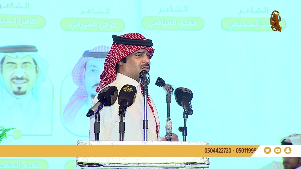 || موال || عبد الله العصيمي و معتق العياضي و تركي الميزاني و فواز السعيدي - الرياض - ٢٨-١-١٤٤٧هـ