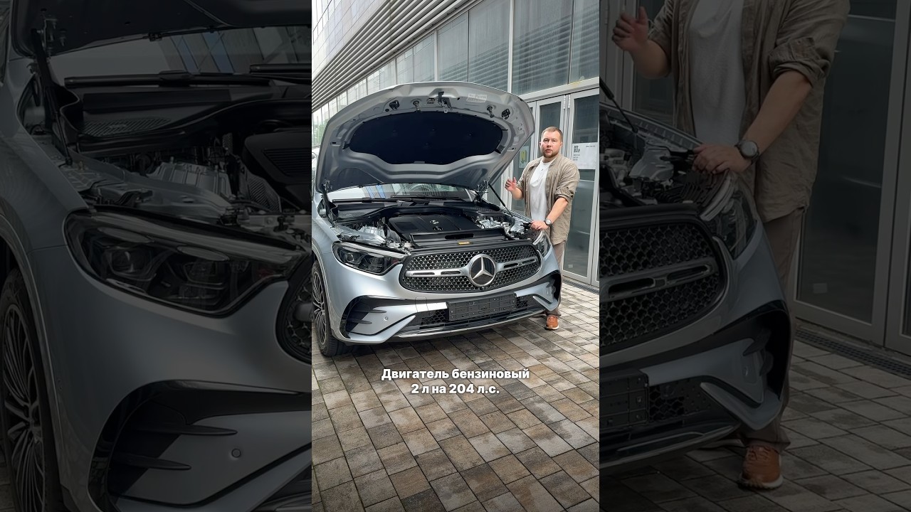 Изменения Mercedes GLC в новом кузове #лайкавто #автоимпорт