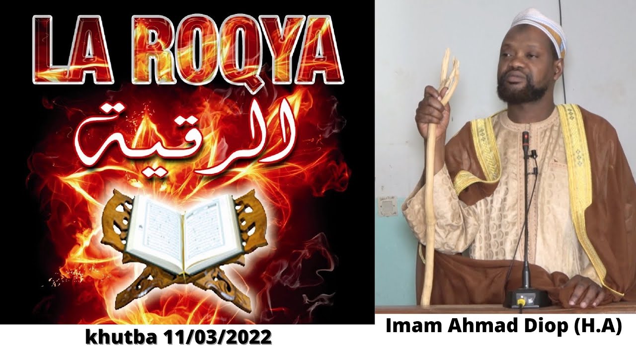 khutba 11/03/2022 ~ Imam Ahmad DIOP (H.A) || LA ROQYA (L'exorcisme islamique )