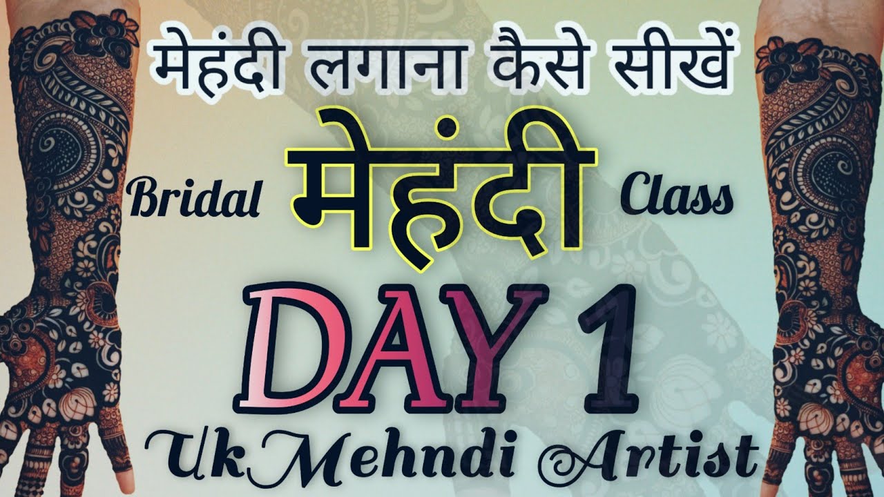 Mehndi Class day 1 Bridal Mehndi Class 1 Henna Mehndi Class Dulhan Mehandi Classes UK Mehndi Artist