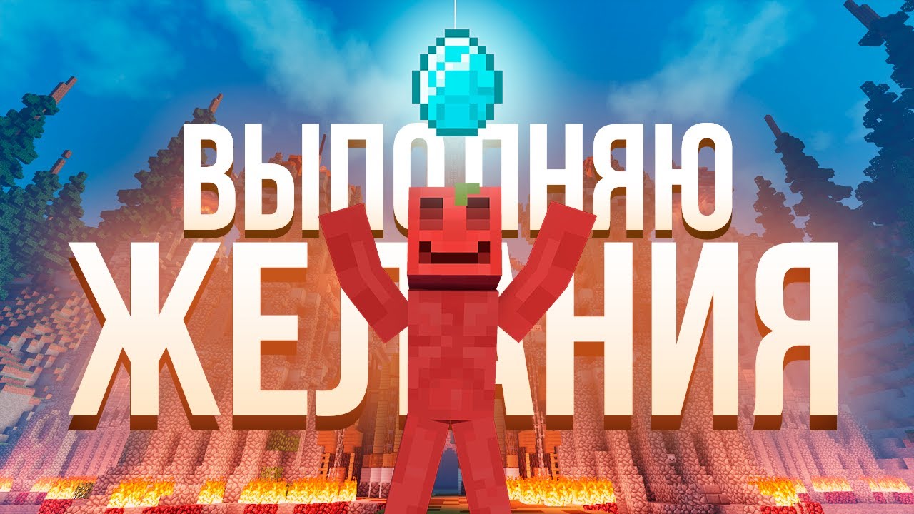 МЕНЯ КУПИЛИ ЗА 1 АЛМАЗ | МАЙНШИЛД АКАДЕМИЯ 3