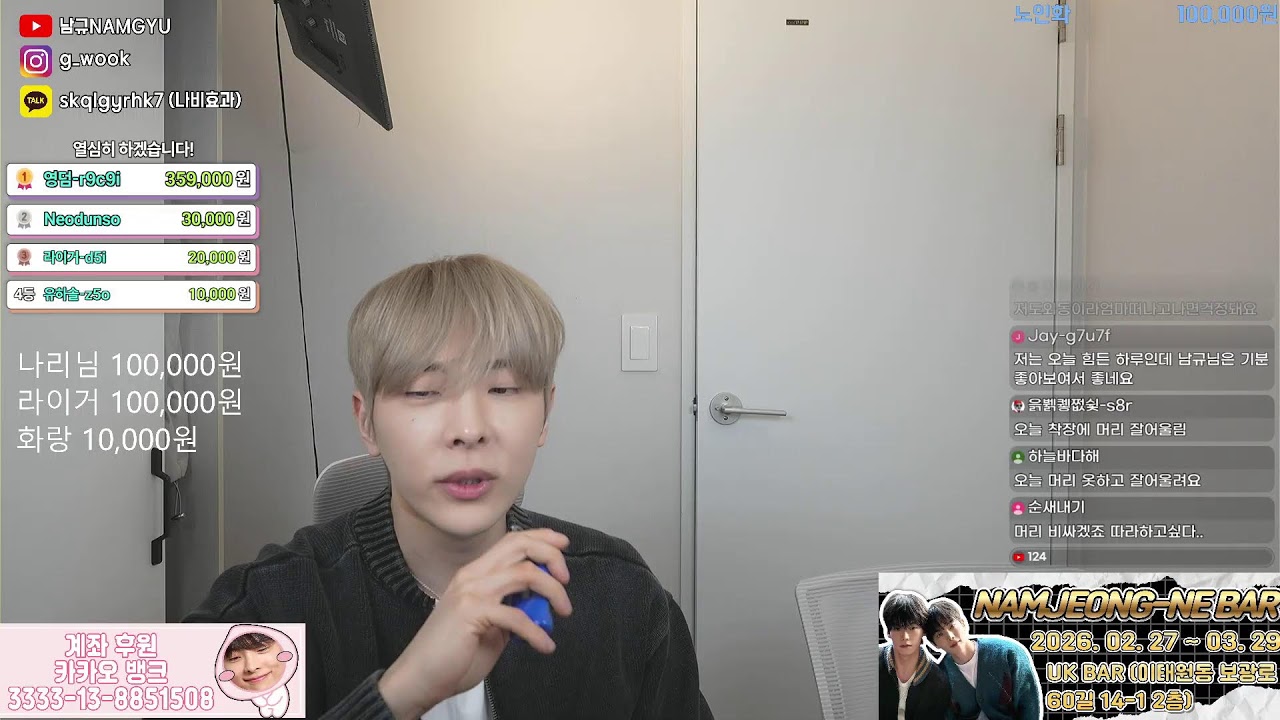 생일때 울게 해주셔서 감사합니다..♥