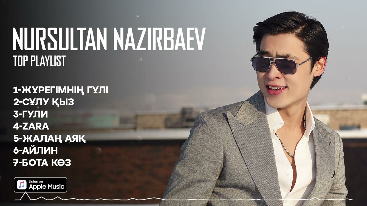 Nursultan Nazirbaev - ҮЗДІК ӘНДЕР / Top Playlist 2024