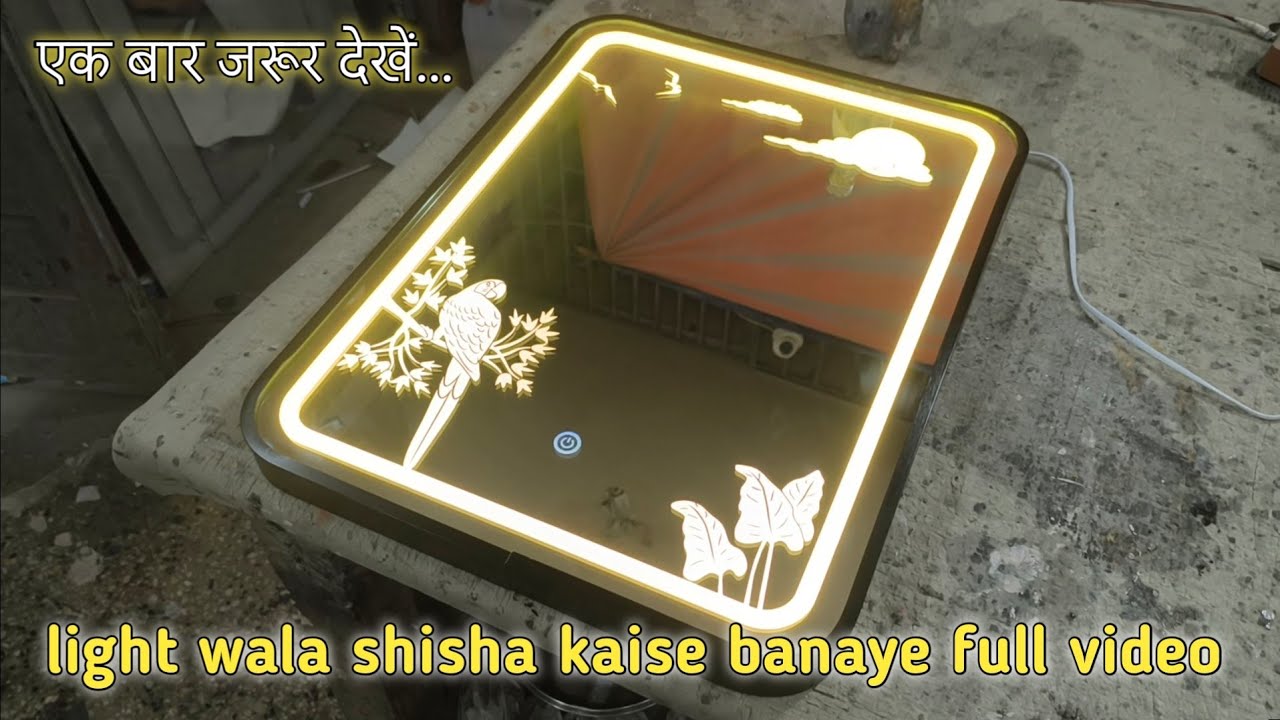 Light wala shisha kaise banaye full video|led Mirror|how to make led mirror glass| zainul Glass art.