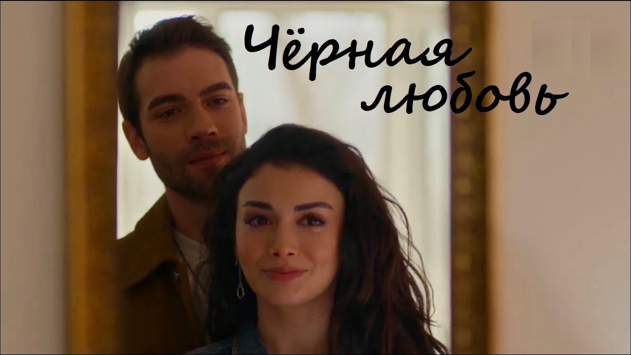 Feraye🖤Yaman || Safir
