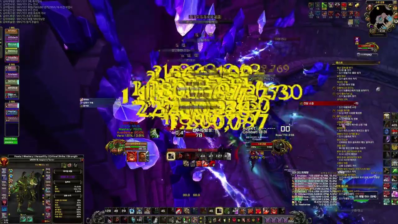 2026.02.05 World of Warcraft 7.3.5 : Uwow Private server / Daily Life of Legion World