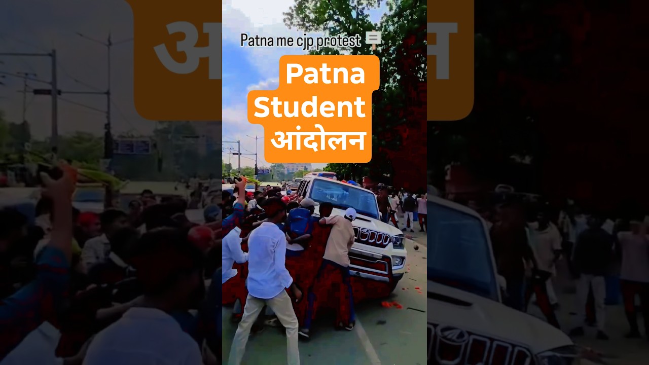 Bihar cjp protest|Khan sir|Sonam wangchuk|Patna student protest news viral video