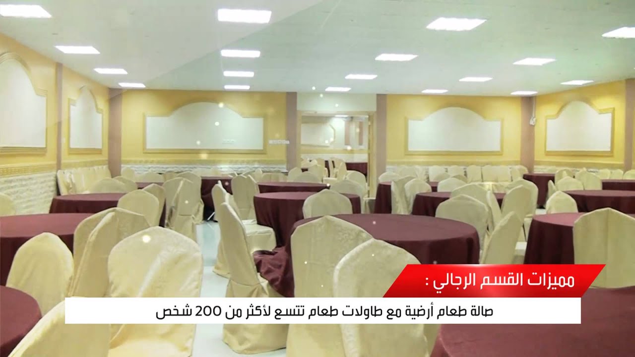 إستراحة الوفاء للمناسبات والإحتفالات
