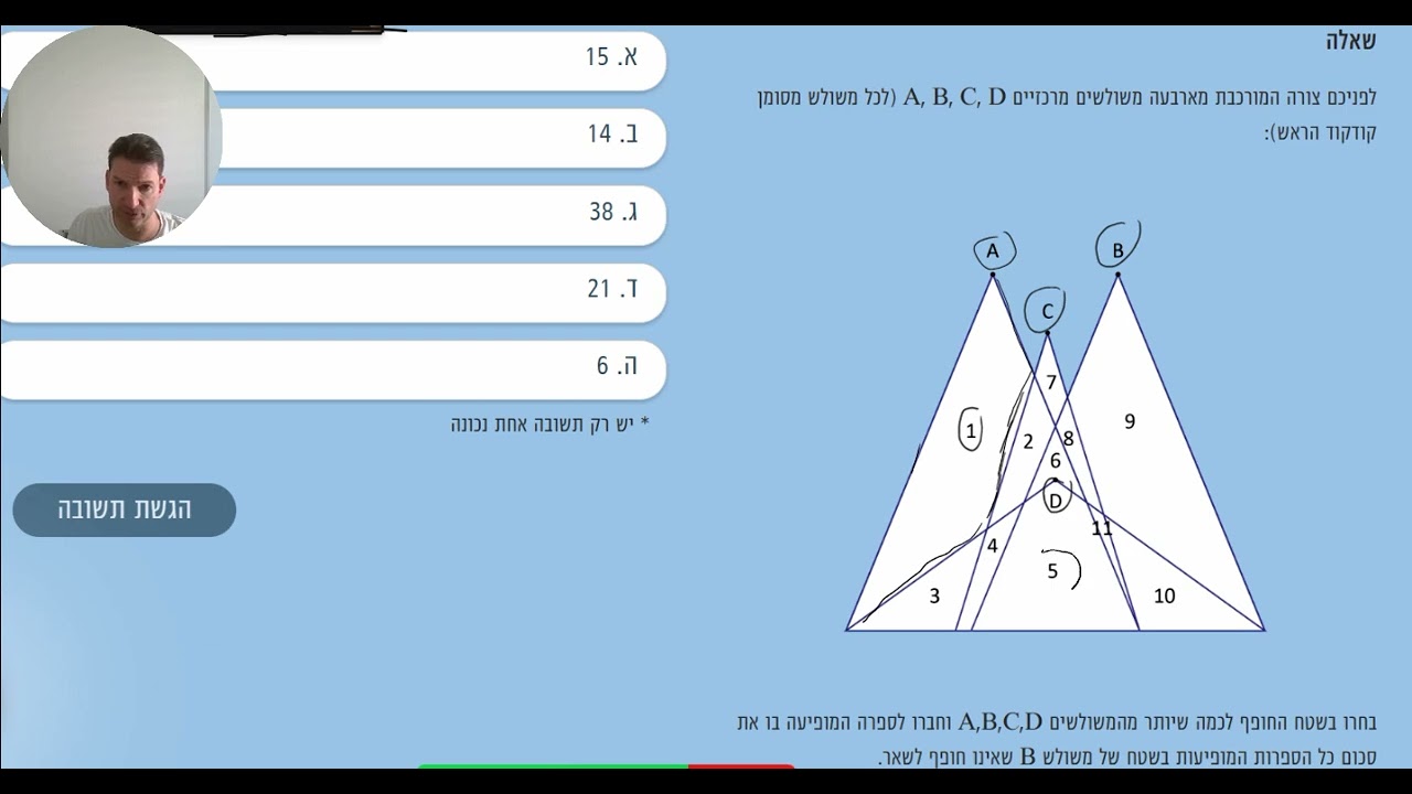 הכנה לצו ראשון שאלה כמותית מלומדת מיטב