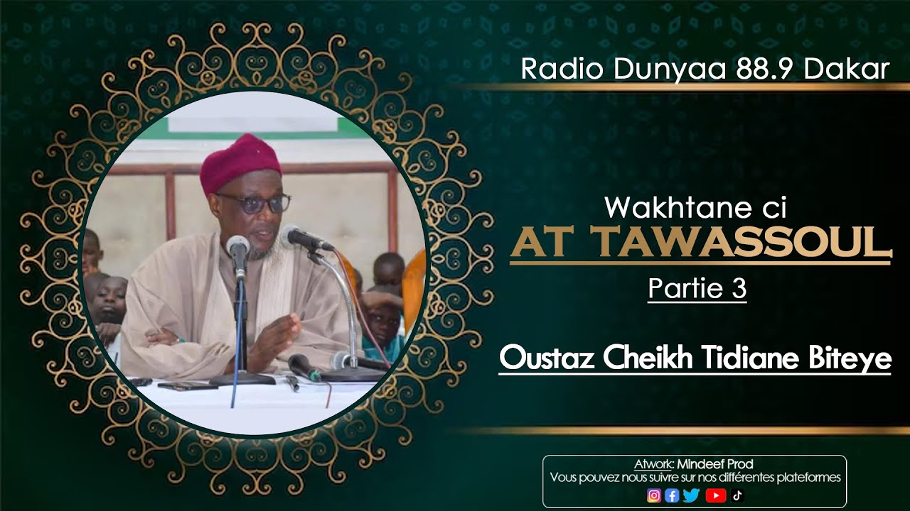 At tawassoul par Oustaz Cheikh Tidiane Biteye - Partie 3 - Al Ihsaan tv