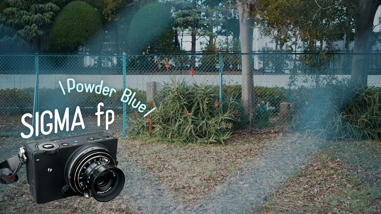 【SIGMA fpスナップ】Powder Blueで撮る街の風景
