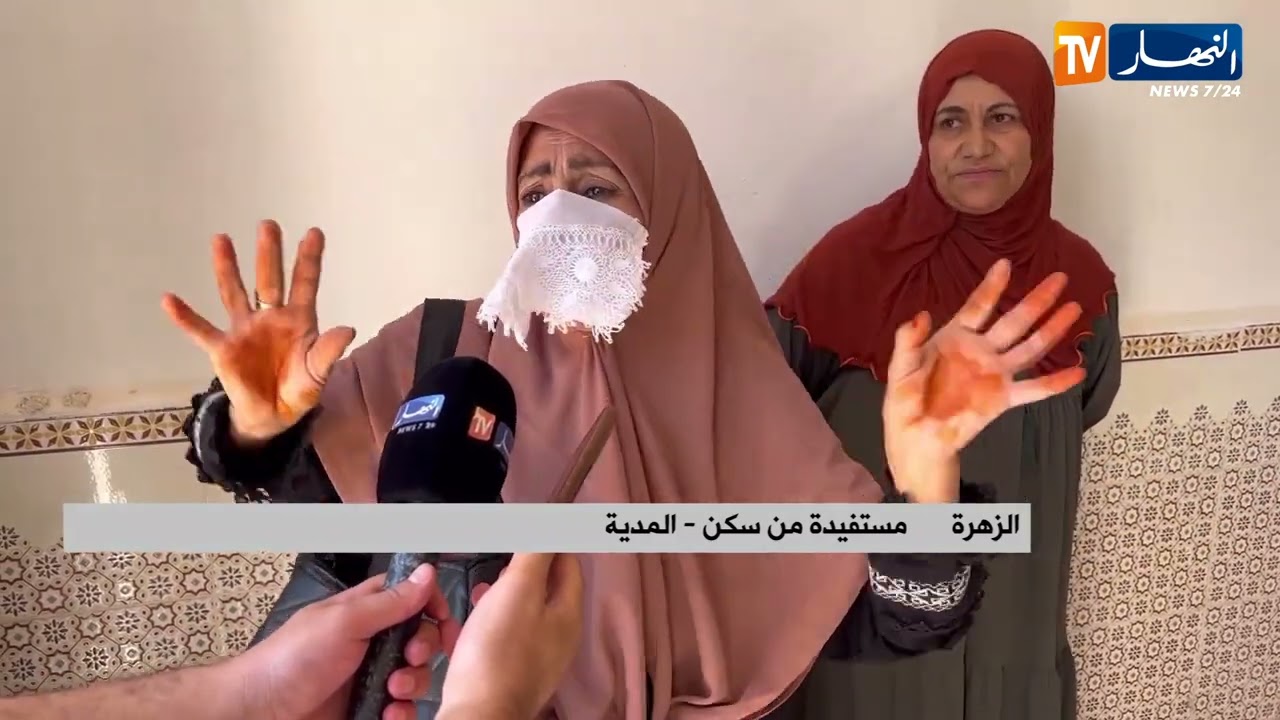 المدية : ترحيل سكان حي الزواتنية بعد عقود من الانتظار