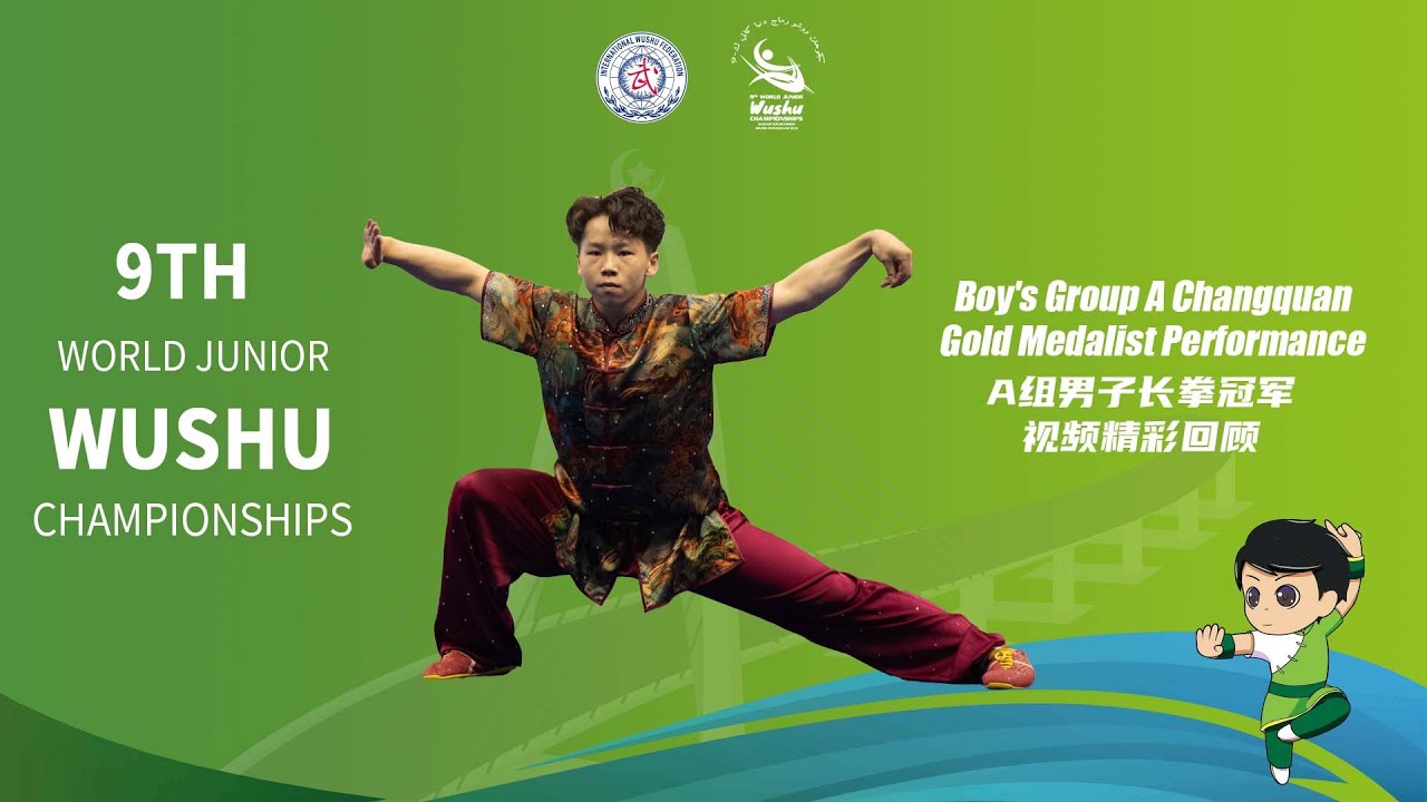 4th WTJQC Women's Optional Taijishan C-A&B Gold Medalist Performance - Zeanne zhi ning LAW (SGP)