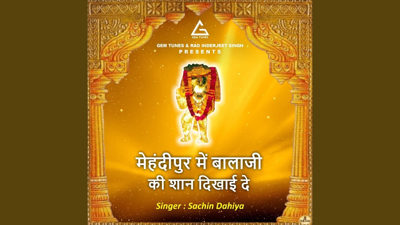 Mehandipur Mein Balaji Ki Shan Dikhai De