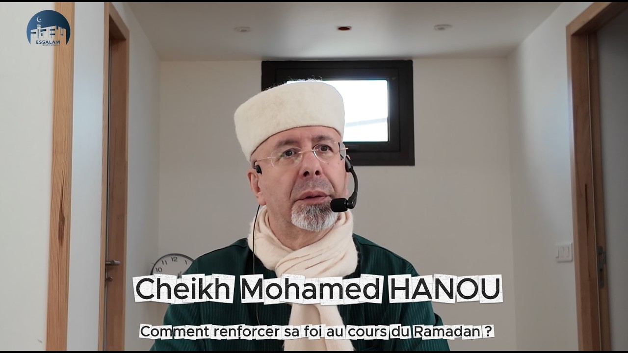 Comment renforcer sa foi pendant le Ramadan ? - Cheikh Mohamed HANOU