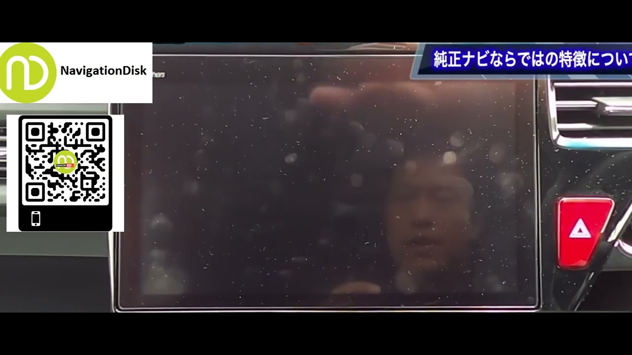 Honda Gathers VXU-207NBI full unlocked review - japan for honda cars