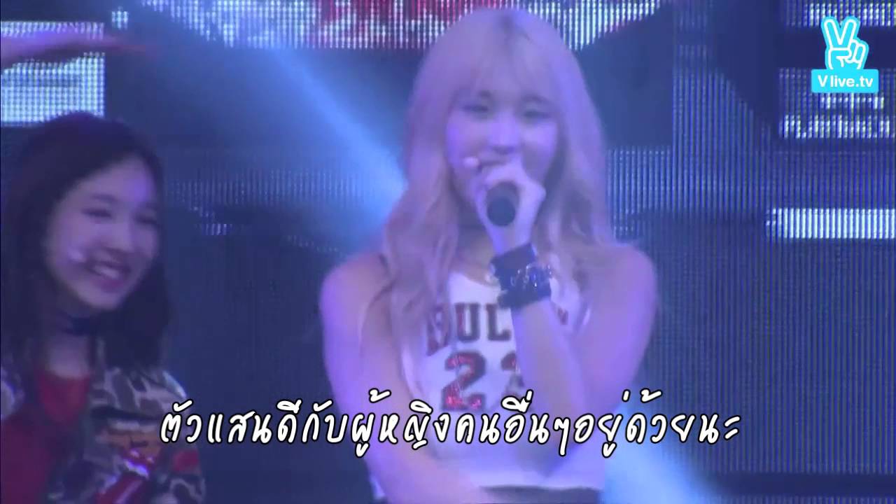 TWICE - I Think I'm Crazy 미쳤나봐 [Thai version cover by Nok]