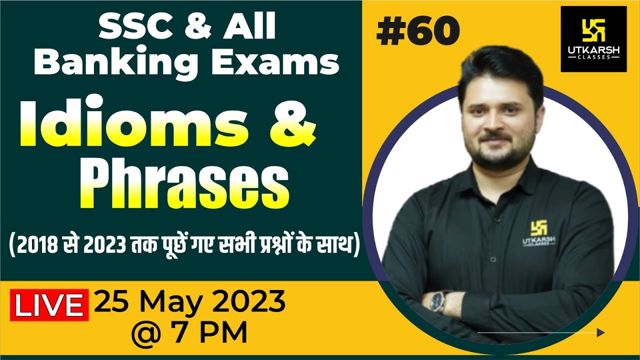 Idioms and phrases | English #60 | For SSC & Banking Exams | Top mCQ's | By Vikas Sir