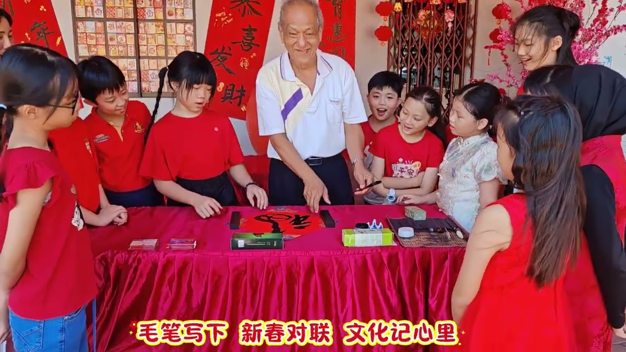 《三育恭喜贺新年》