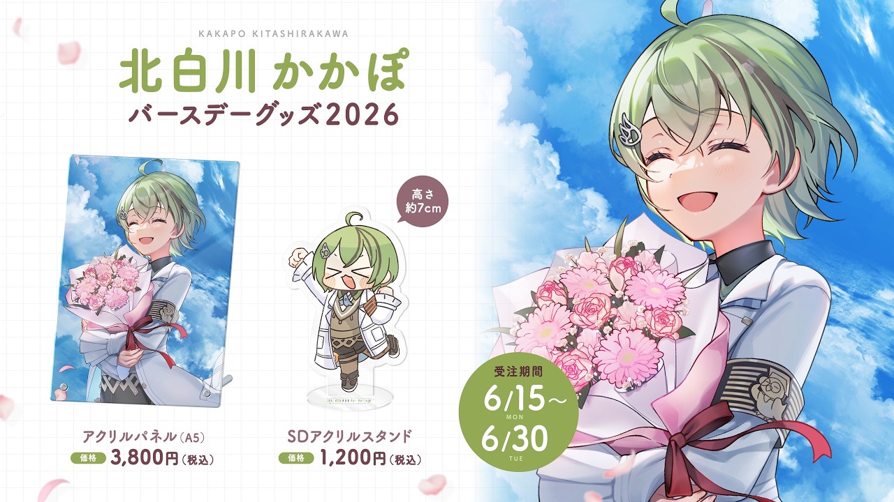 フリーチャット 兼 合格祈願スレ【北白川かかぽ/VEE】