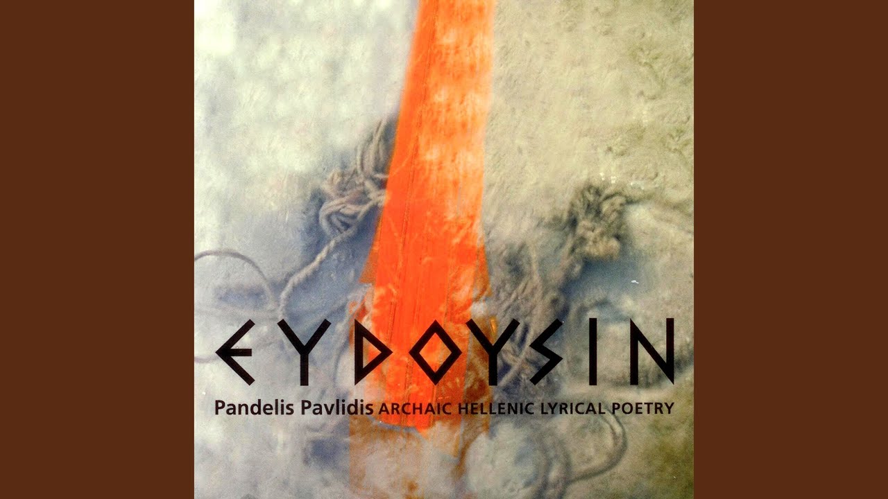 Athamantidos Hellas / Εvdemonia (Bliss) / Penestati (The Poorest)