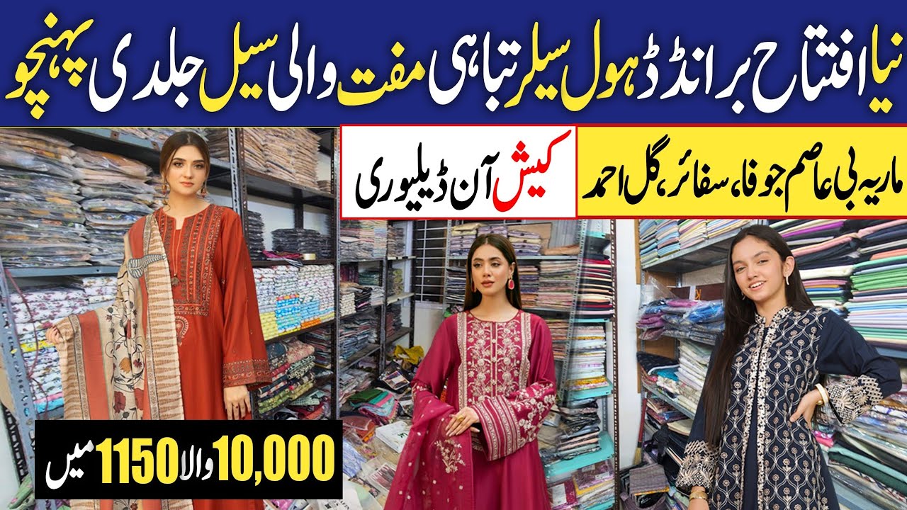New Opening💥 Original branded dresses flat 90%  Off/ Maria B, J. ,Asim Jofa | Wholesale Cloth Market