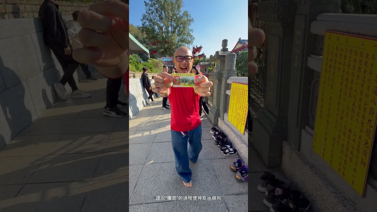 拜拜&靈修咖必看！想進去【九龍池】? 沒那麼簡單! 先去擲3個連續聖杯再說8~ 別說這是機率問題，那麼厲害你來試試。看是你那雙手威，還是地母娘娘的神力強! 哈哈哈🤣別鐵齒，還是謙卑有禮、心誠則靈的啦