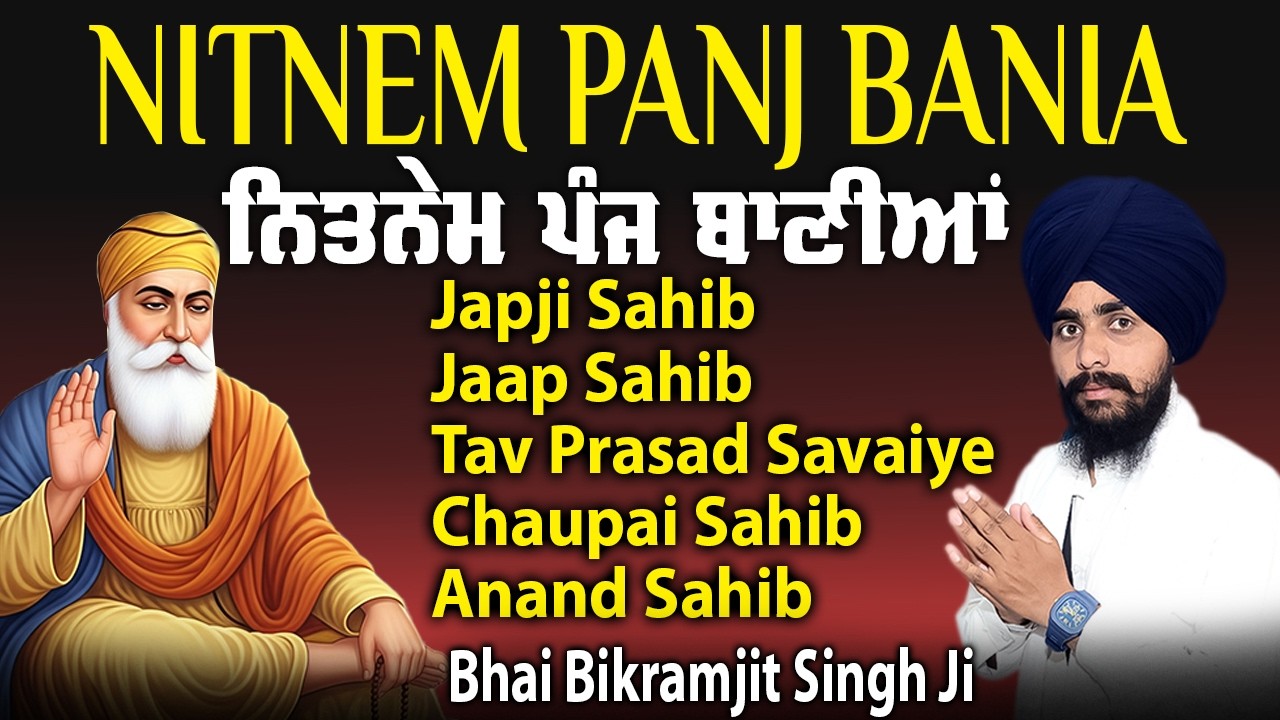 Nitnem Sahib (Lyrical Video)~ Bhai Bikramjeet Singh Ji | Panj Bania Da Path | Panj Bania Nitnem 2026