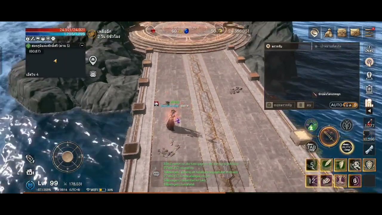 วิธีลงดันExp#Rohan2Global #Rohan2OnCROSS #Rohan2 #MMORPG #CROSSGamechain #BlockchainGaming