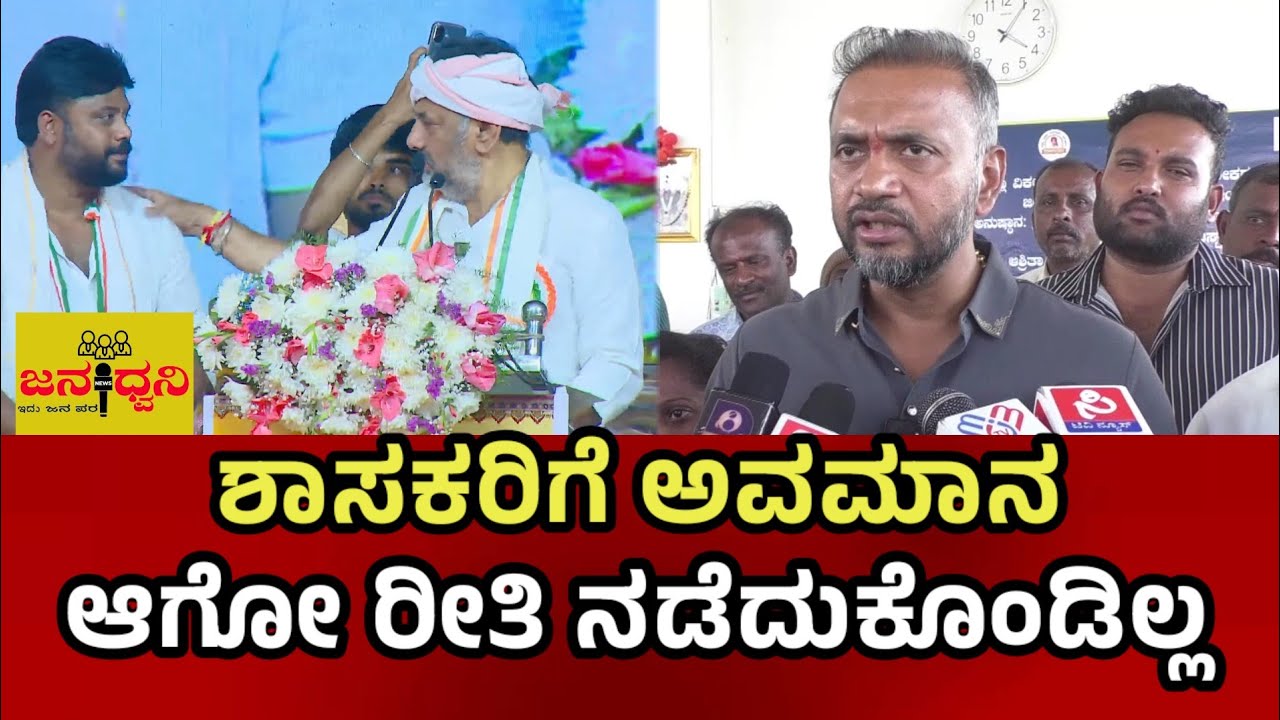 ಟ್ರೋಲ್ ಮಾಡೋಕೆ ಅಂತಾನೆ ಜನ ಇರ್ತಾರೆ, ಶಾಸಕರಿಗೆ ಅವಮಾನ ಆಗೋ ರೀತಿ ನಡೆದುಕೊಂಡಿಲ್ಲ.! - ಸಂದೀಪ್ ರೆಡ್ಡಿ