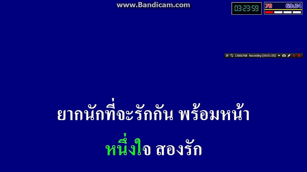 หนึ่งใจสองรัก ชรัมภ์ เทพชัย Borelo
