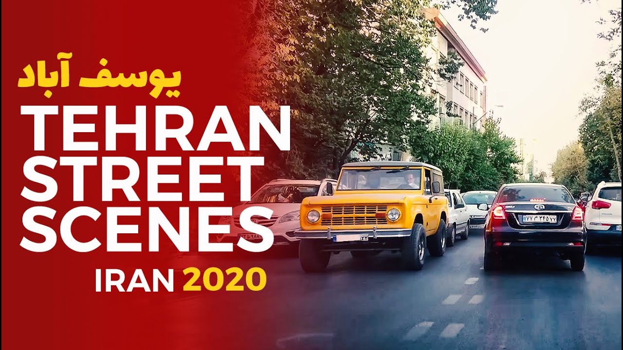 Driving in Yusef Abad Tehran City, IRAN 2020 - یوسف آباد