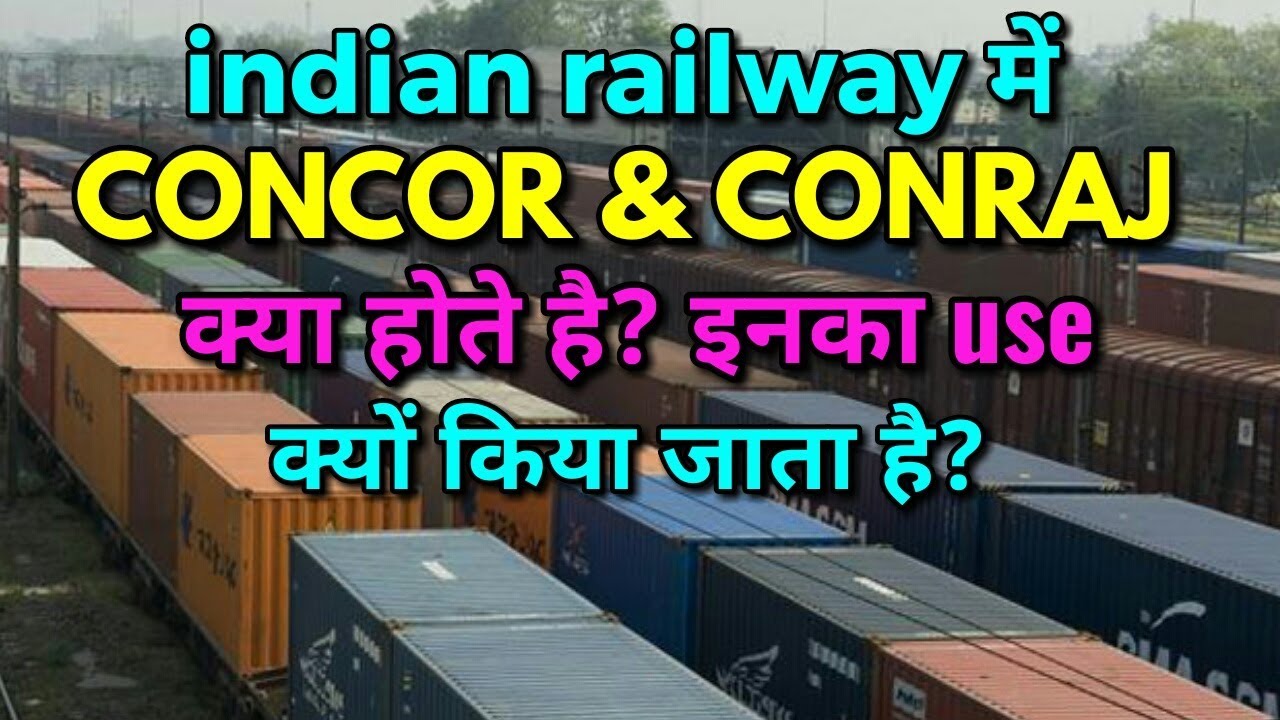 What is CONCOR & CONRAJ in indian railway?