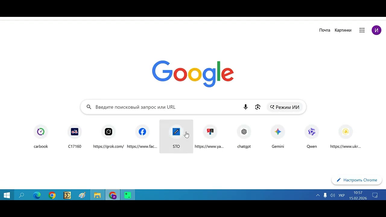 Огляд ПЗ (CRM ERP) для СТО та автомагазинів (оновлена версія)