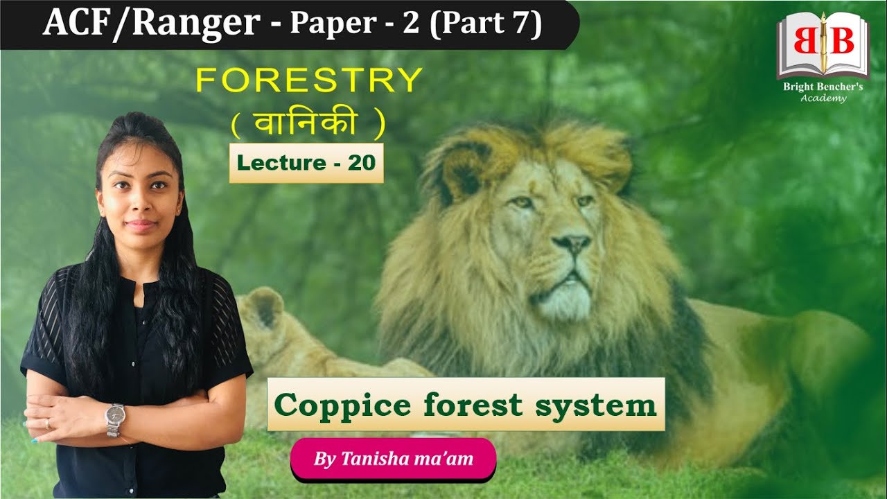 ACF 2020 | FORESTRY | COPPICE FOREST SYSTEMS | LECTURE-20