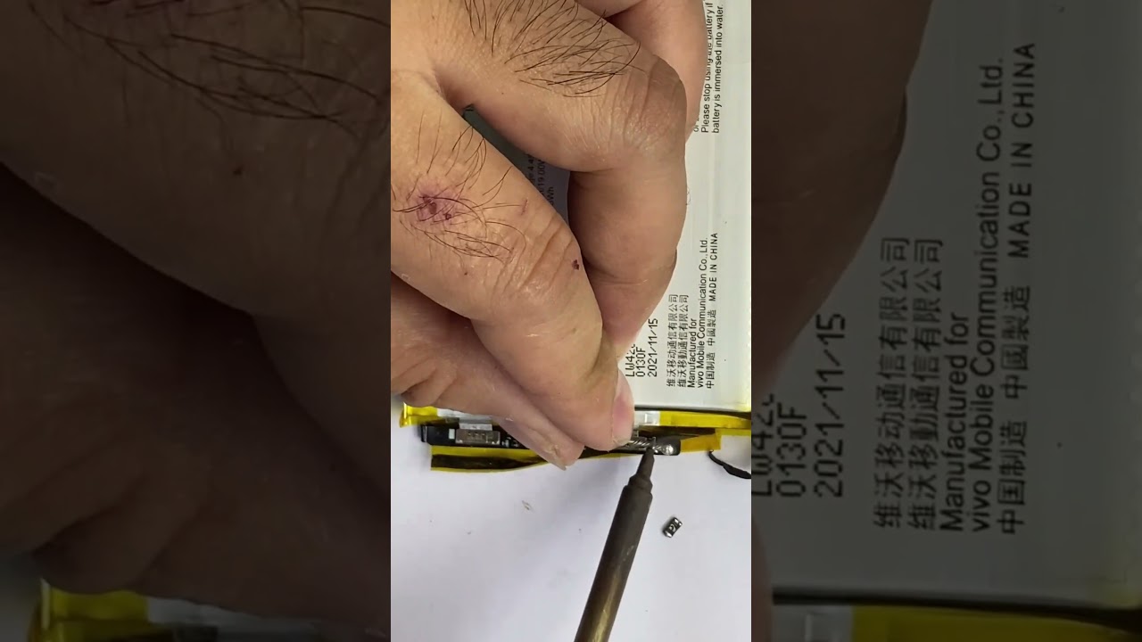 vivo fuse problem