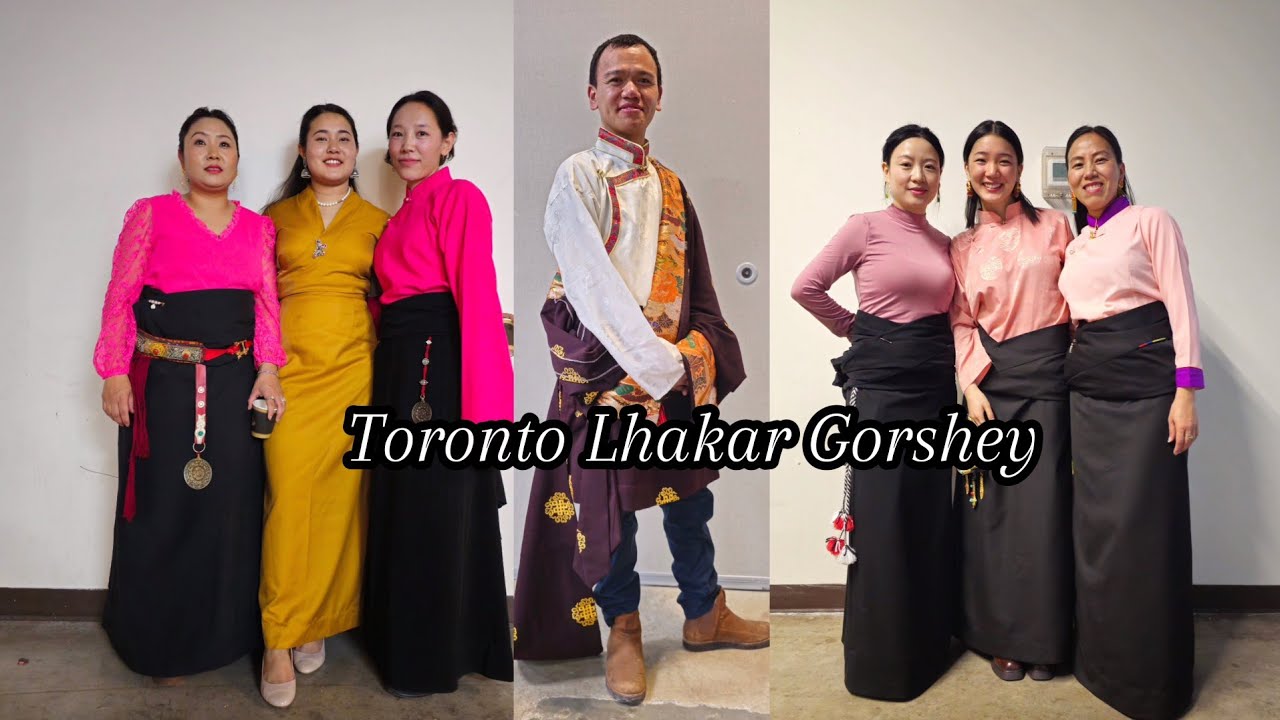ལྷག་དཀར་བཟང། | Toronto Lhakar Gorshey