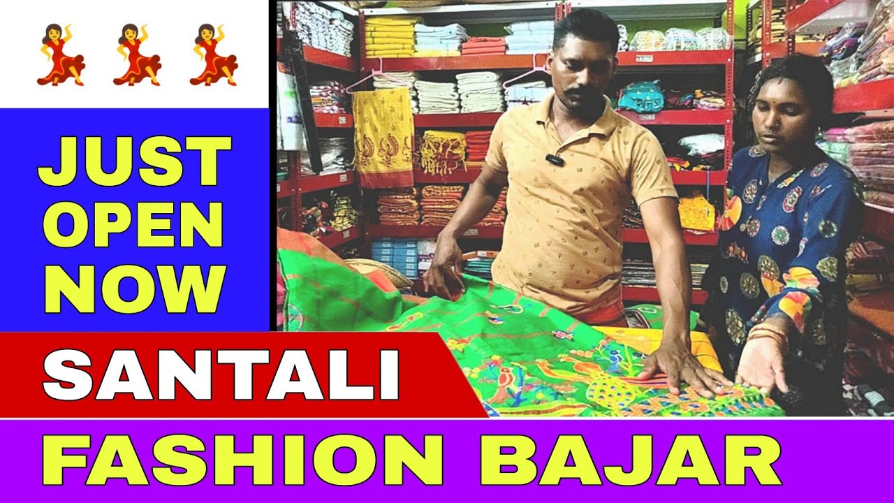 Santali Traditional Fashion Bajar || সাঁওতালি দশকর্মা সেন্টার || Santali Video || Barta Adibasi .