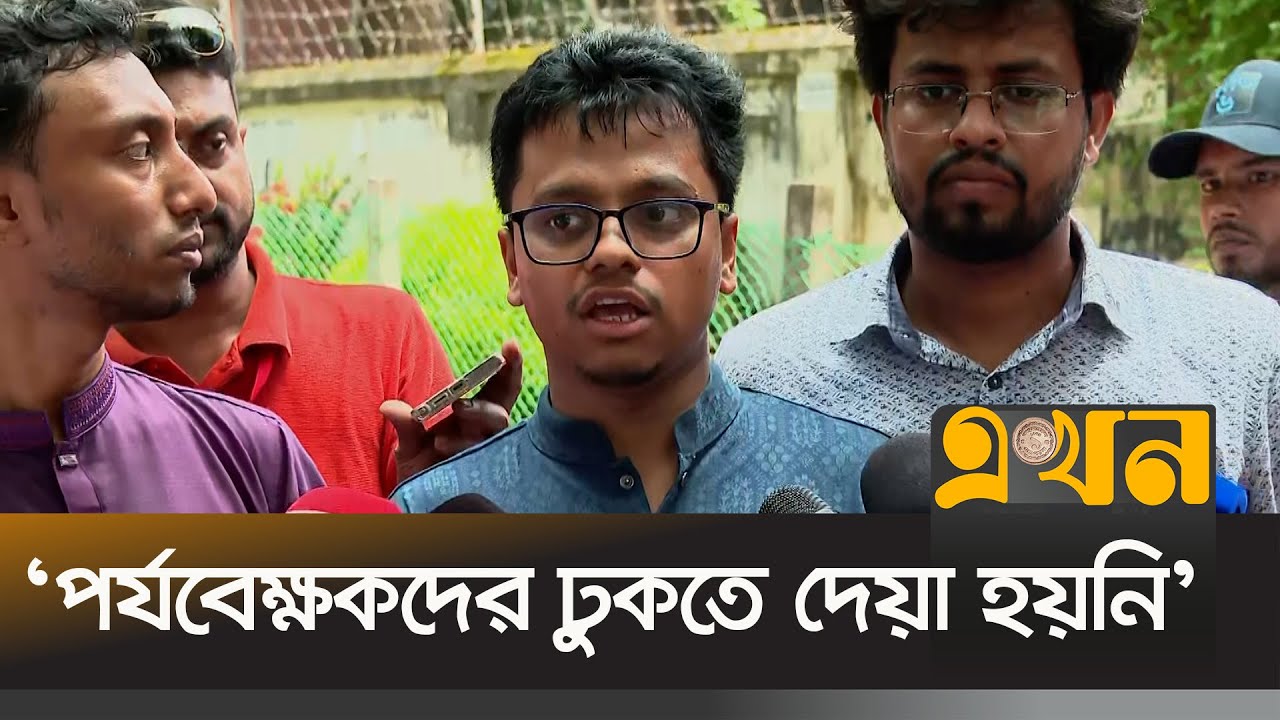 'ছাত্রদলকে অতিরিক্ত সুবিধা দেয়া হচ্ছে' | S M Forhad | Ducsu Election | Ekhon TV