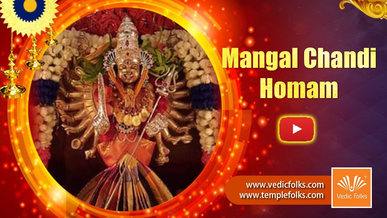 Mangal Chandi Homam | Mangala Gowri Vrat | Goddess Chandi #goddesschandi #power #MangalChandiHomam