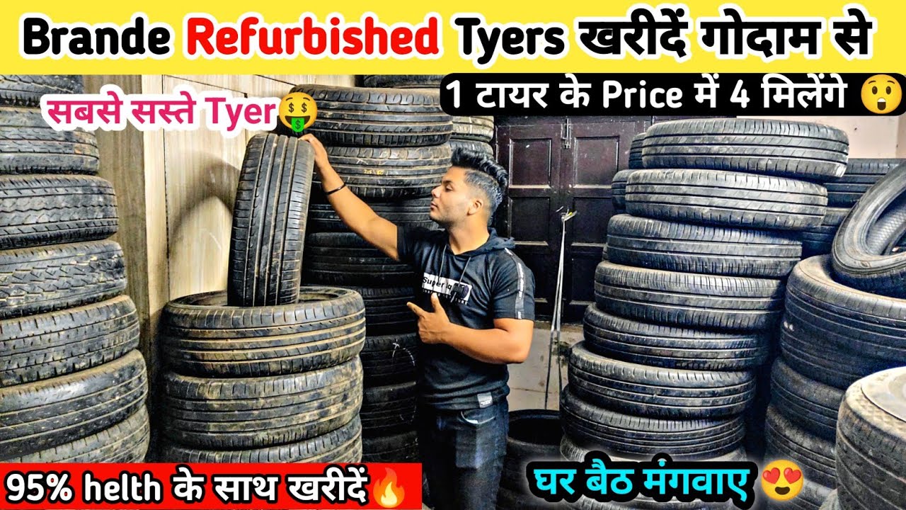 Buy Branded Car Tyres at Cheapest Price || Multi Brand Tyres With Warranty || Car Tyres Cheap Market