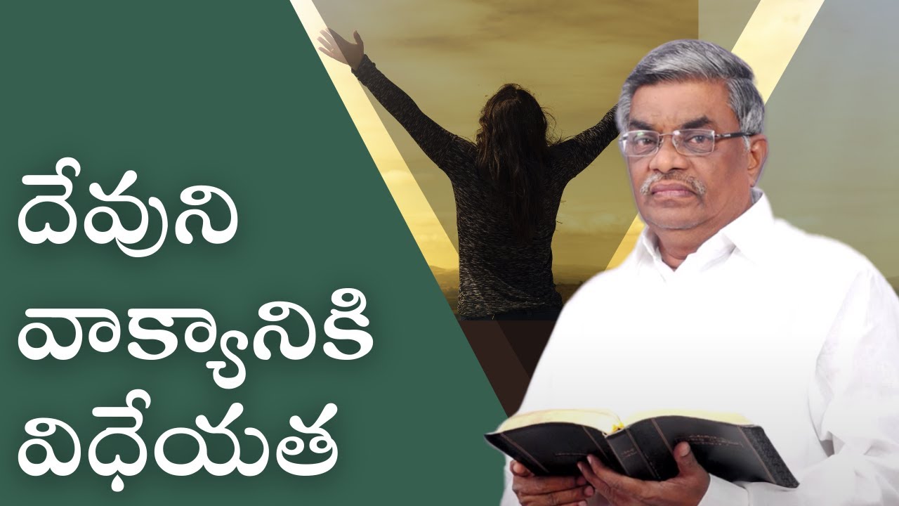 Obedience To God's Word | Pastor M Devadas Messages | Faith and Trust | #Prayer | Subhavaartha TV