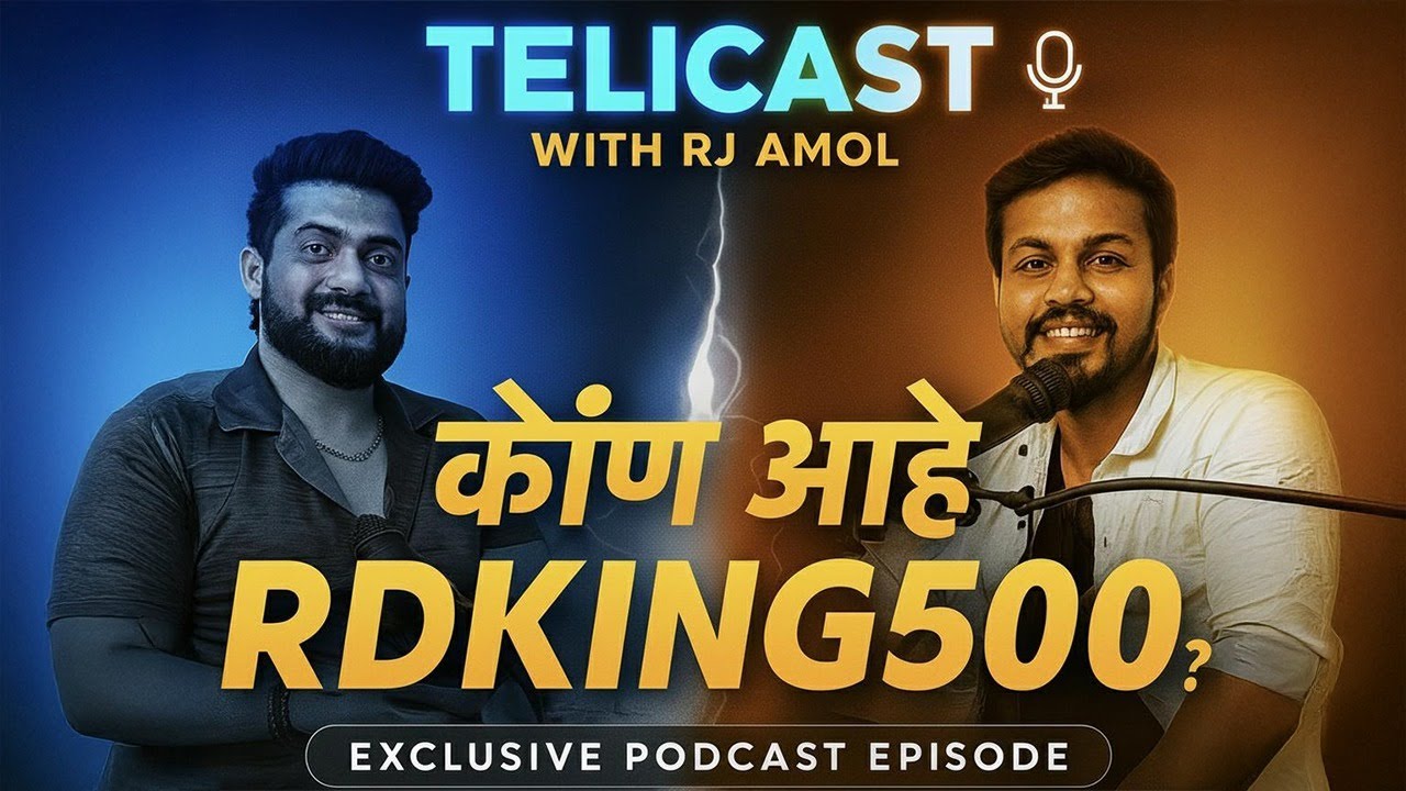 साधा मुलगा… पण आज लाखो लोकांचा Inspiration | Rupesh Hulawale | RDKING500 Marathi Motivational Story