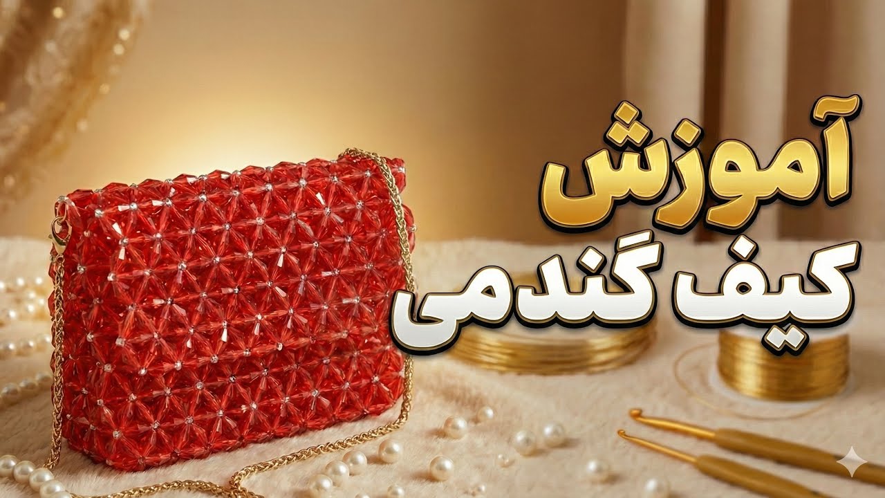 ۱۲ فوریهٔ ۲۰۲۶