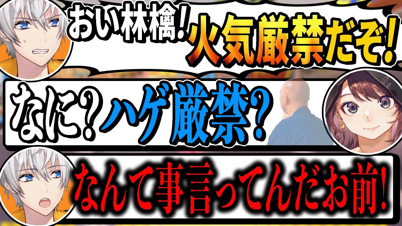 とんでもない聞き間違いをする林檎さんにビビるアベレージ【マリオカート８デラックス】