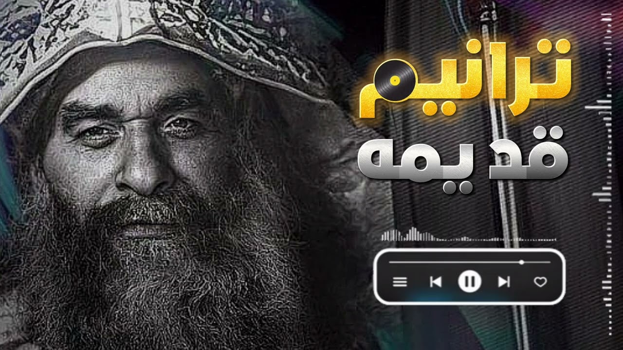 اجمل ترانيم البابا كيرلس السادس | ترانيم قديمه