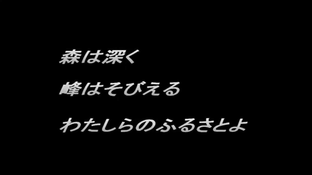 大地の歌　合唱　HYM　1年4組