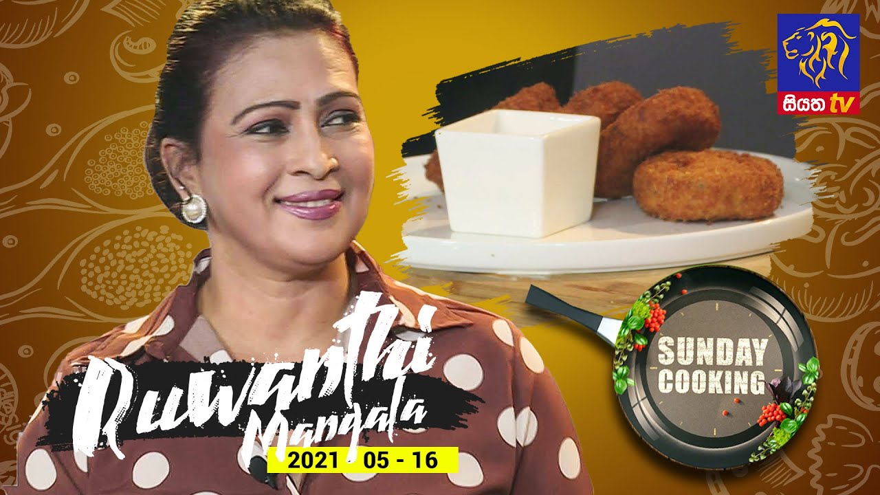 Sunday Cooking with Ruwanthi Mangala | 16 - 05 - 2021 | Siyatha TV
