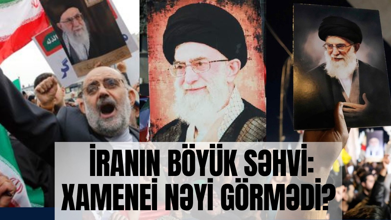 Xamenei Nəyi Görmədi? - İranın Böyük Səhvi