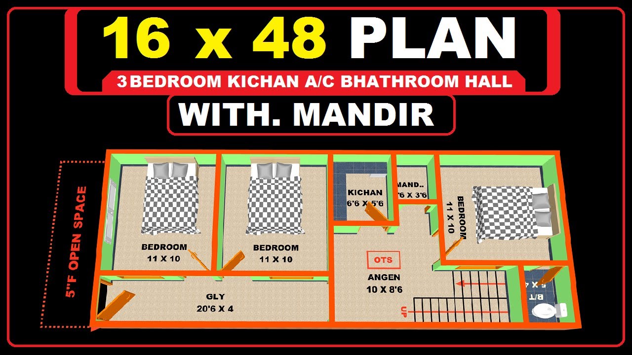 16 x 48 3bhk house desing 16 * 48 3बैडरूम वाला घर का नक्शा